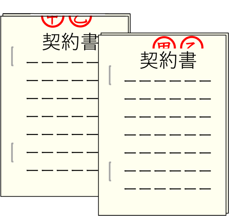 契約書のハンコの押し方を教えて! 「割印」「契印」ってどうやるの? - 行政書士青松事務所